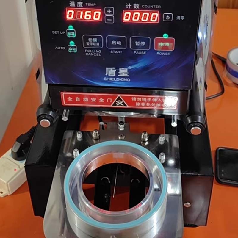 Coffee Tea Hot - LY Plastic Paper Cup Sealing Machine