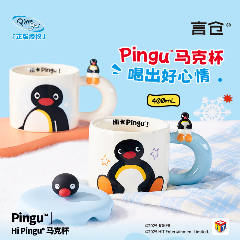 400ml Kawaii Cute Pingu Cerami - Coffee Tea Room review and price