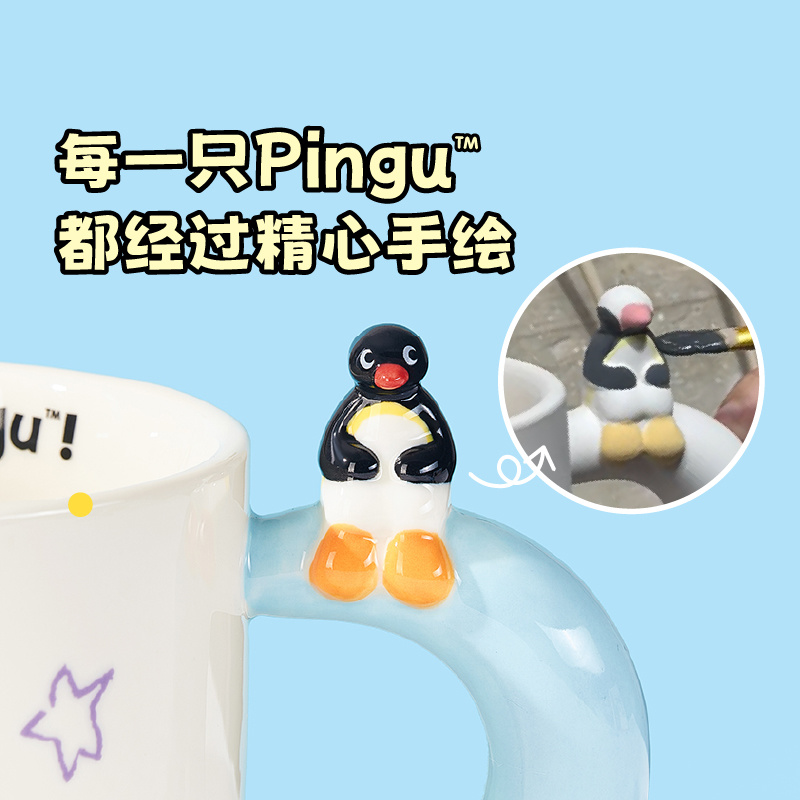 400ml Kawaii Cute Pingu Cerami - Coffee Tea Room review and price