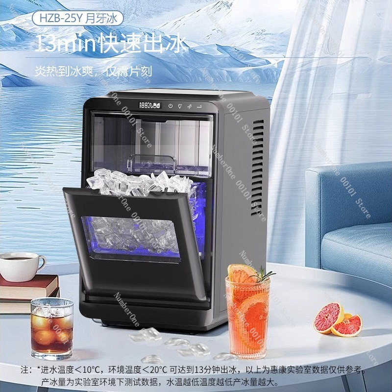 Home Party Automatic Ice Maker - Coffee Tea Machine For Home review and price