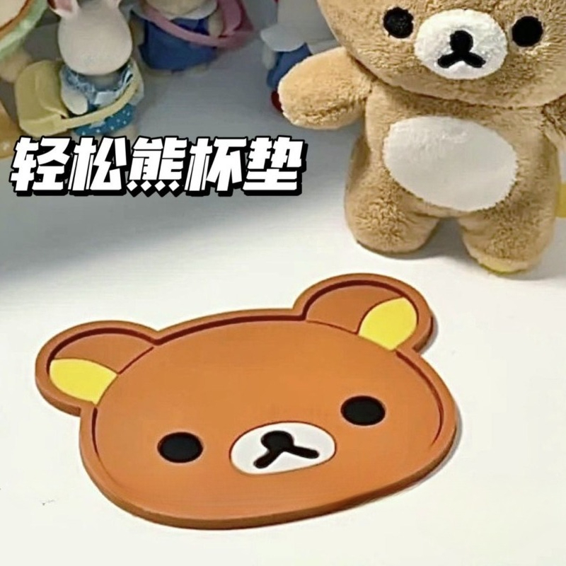 Cute Rilakkuma Cup Coaster Hea - Coffee Tea Shop review and price
