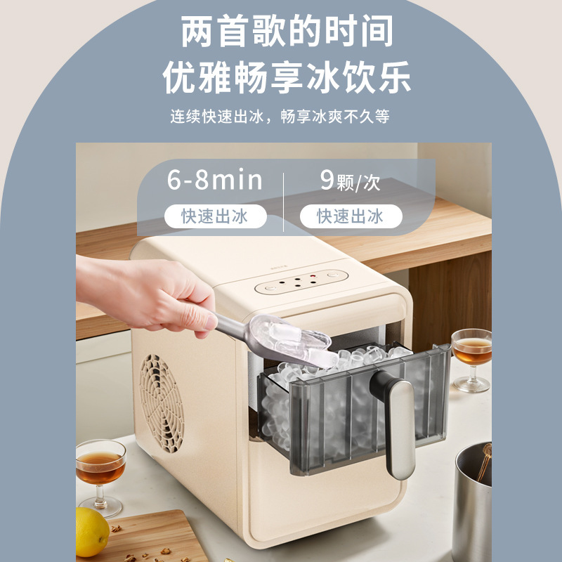 Mini Ice Maker for Home Use Sm - Coffee Tea Machine For Home review and price