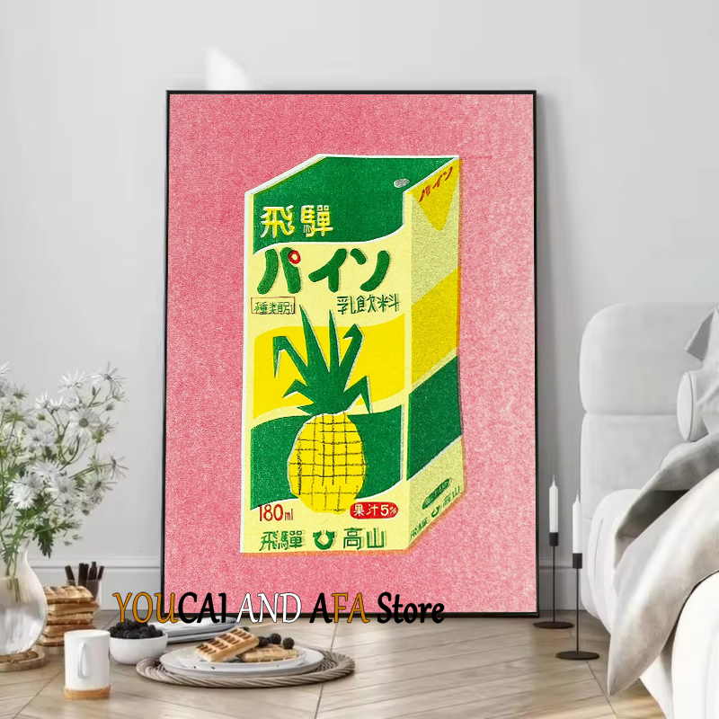 Abstract Drinks Milk Juice Sod - Coffee Tea Picture review and price