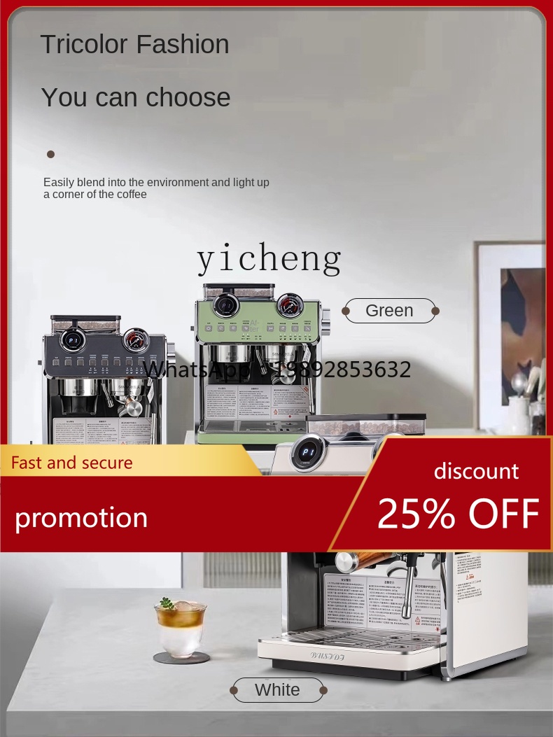 PYH Coffee Machine Small Comme - Coffee Tea Shop review and price